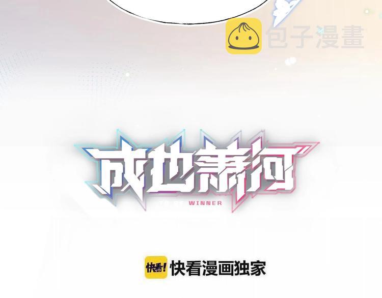 第47话 忐忑8