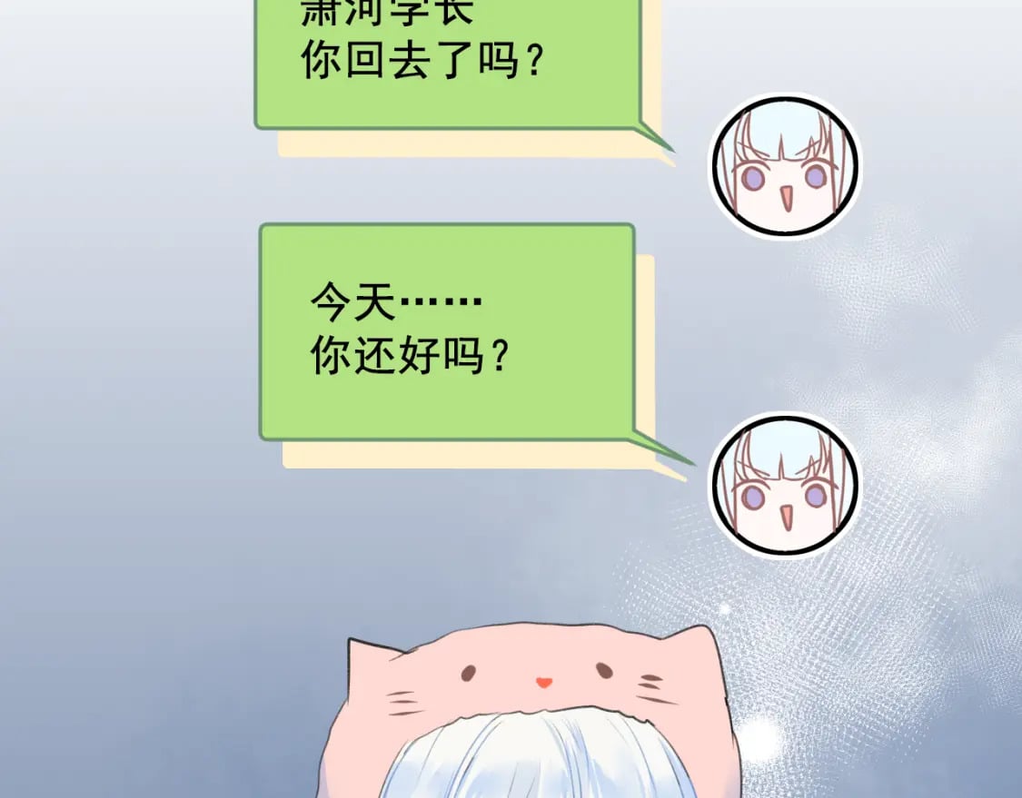 第11话 网暴27