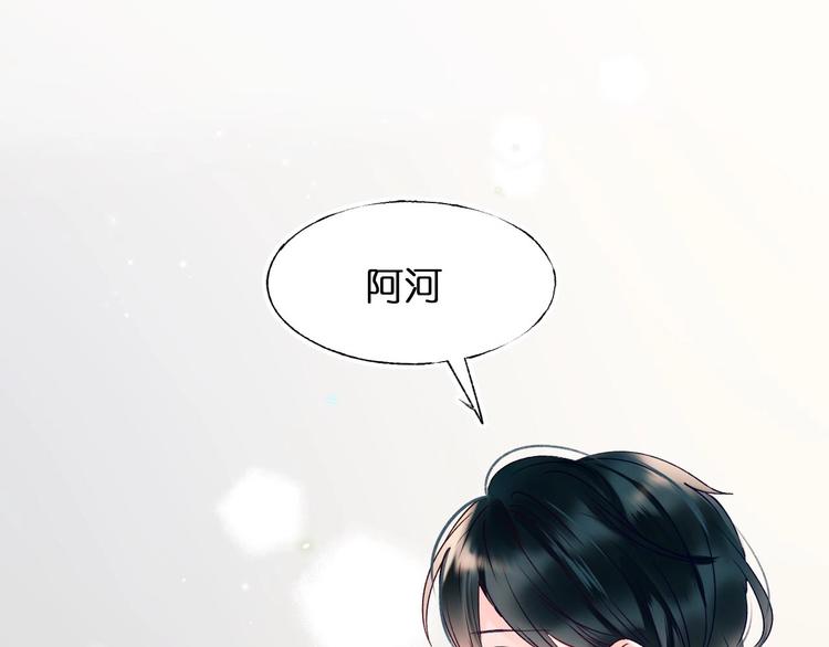 第47话 忐忑5
