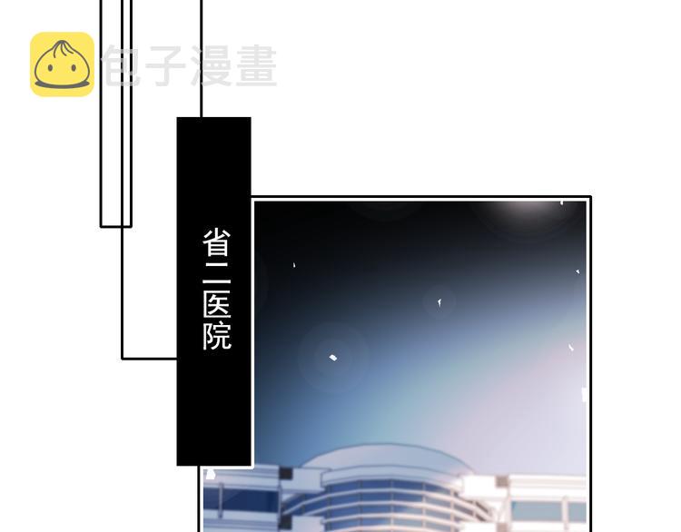 第97话 三人30