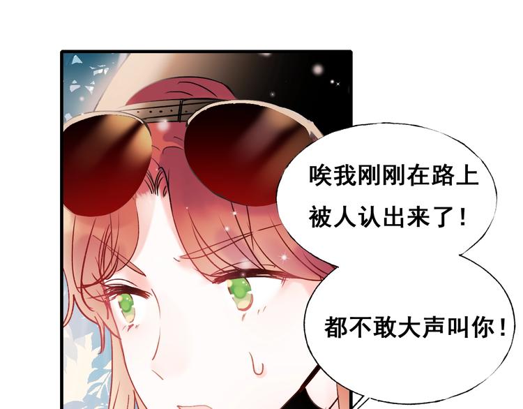 第52话 组队40