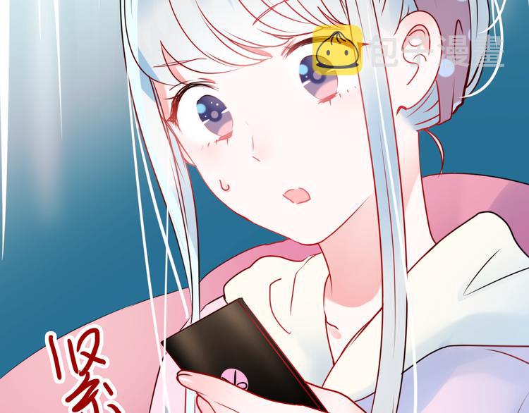 第15话 萧河的朋友圈32