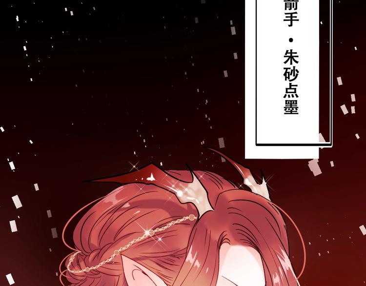 第66话 胜负已分6