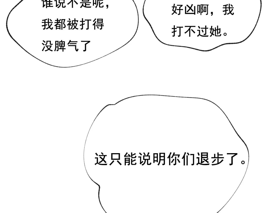 第16话 送别7