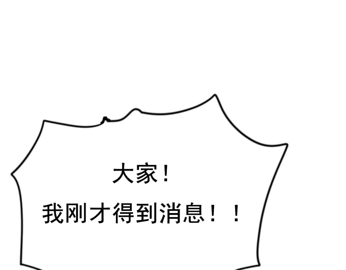 第1话 冠军131