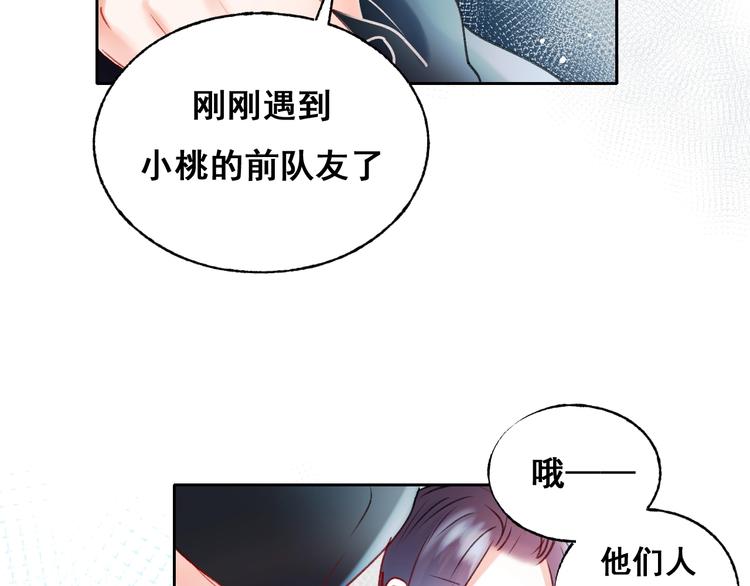 第25话（下）前队友90