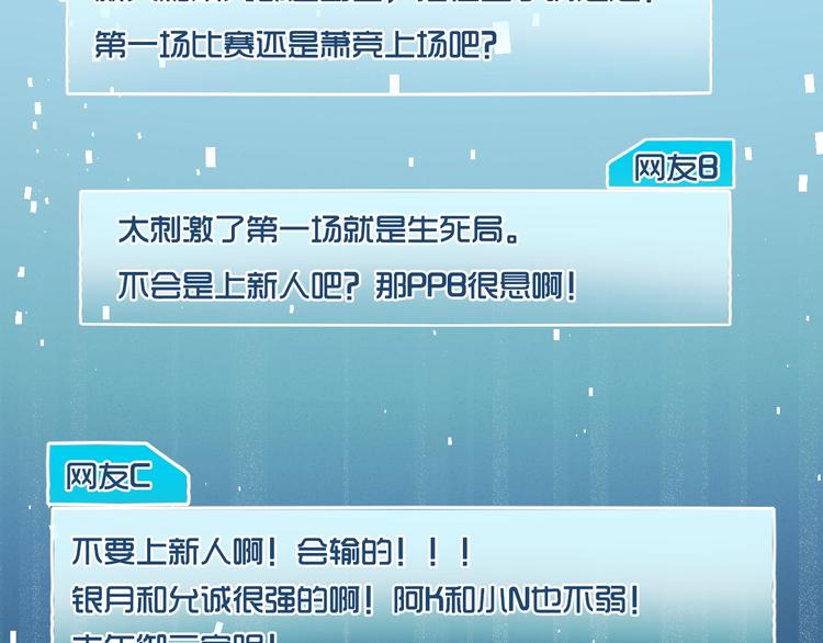 第75话 秘密55