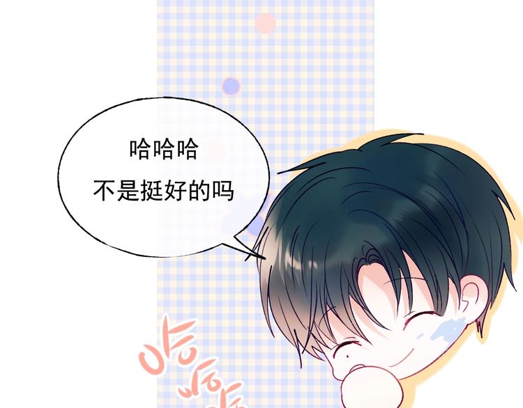 第101话 指尖触碰60