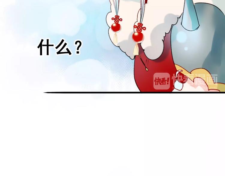 第21话 容貌风波136