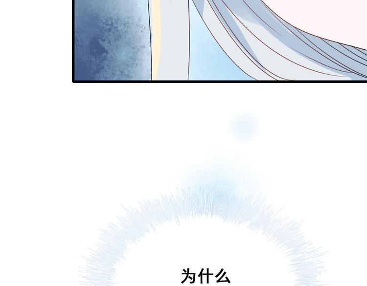 第16话 退赛？！134