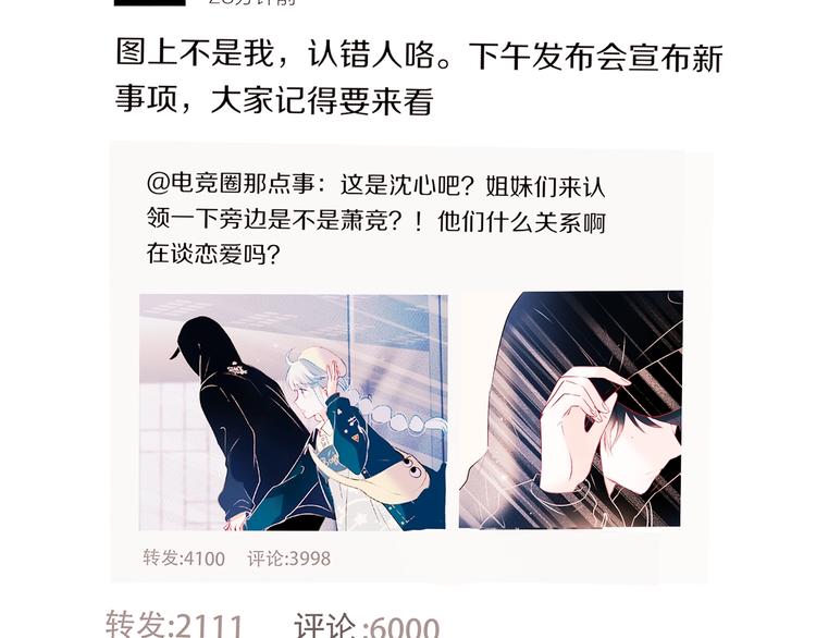 第一季完结 最后的选择57