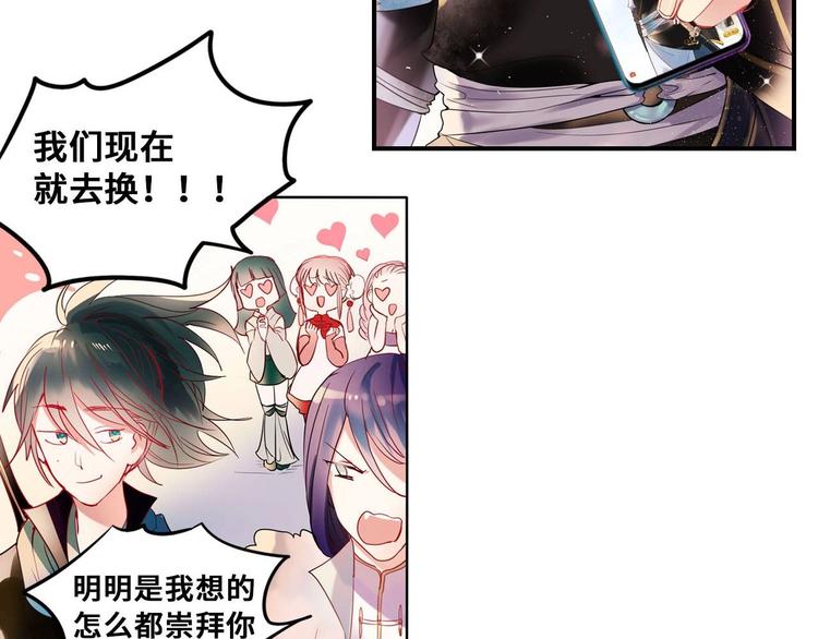 定制手机字体上线啦23