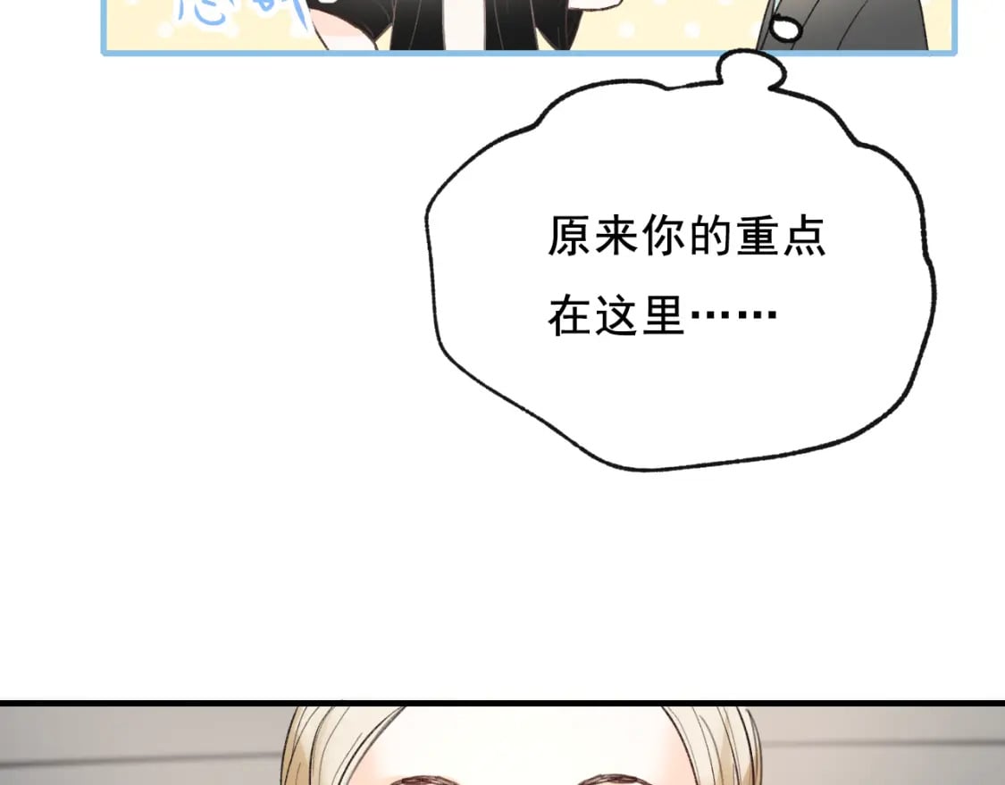 第15话 信任13