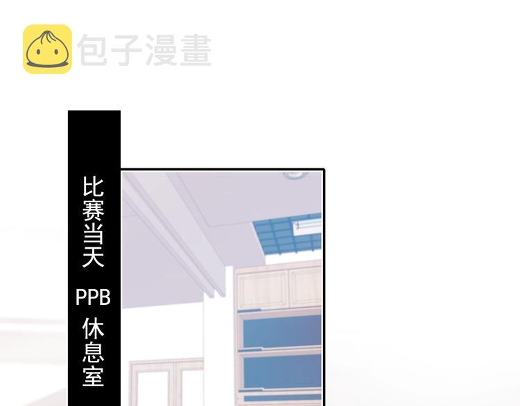 第111话 即将来临的决赛4