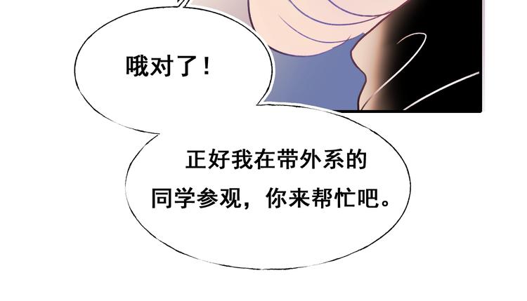 第50话 礼物31
