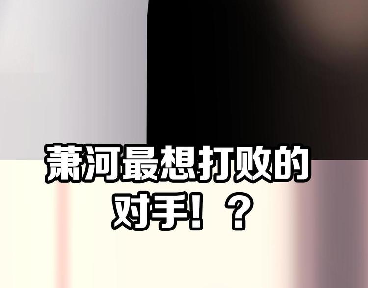 第13话（上）三强争霸赛128