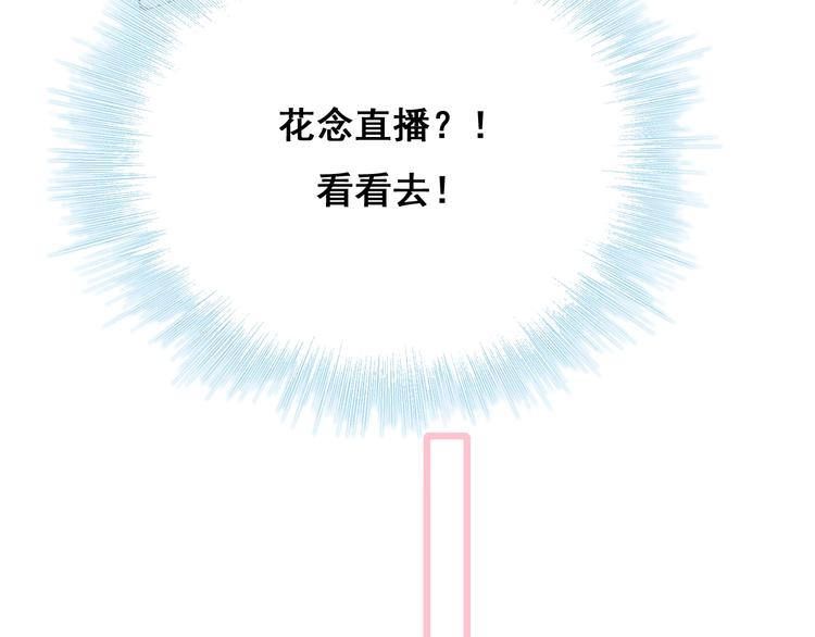 第24话 团队之战118