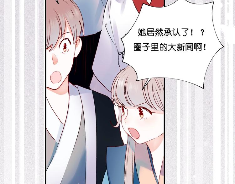 第37话 真相40