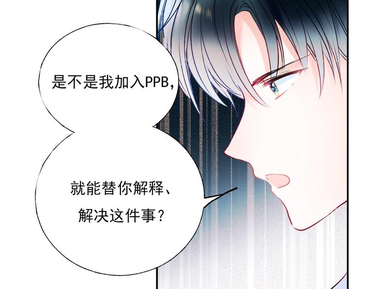 第一季完结 最后的选择38