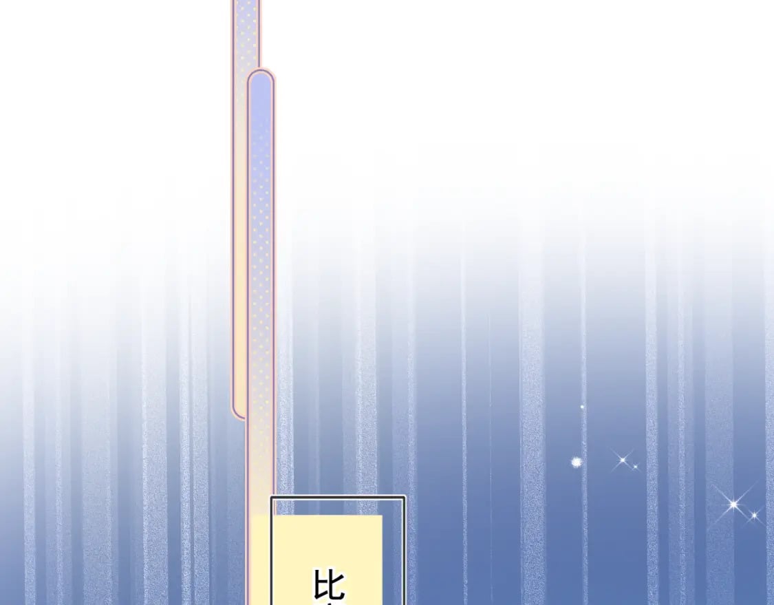 第17话 巧遇21