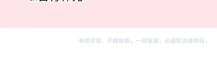 第53话 见哥哥96