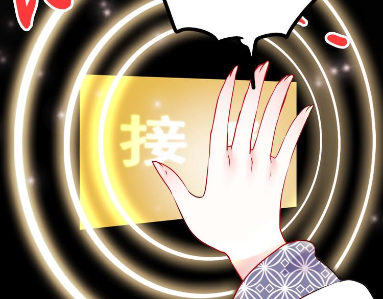 第8话 加入战队！？96