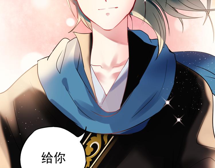 第1+2话 陌路冤家88