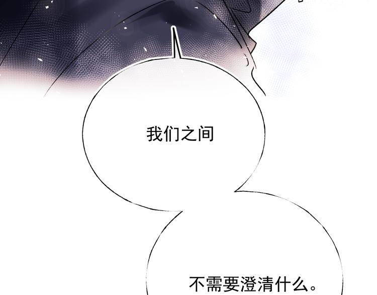 第92话 我们的关系77