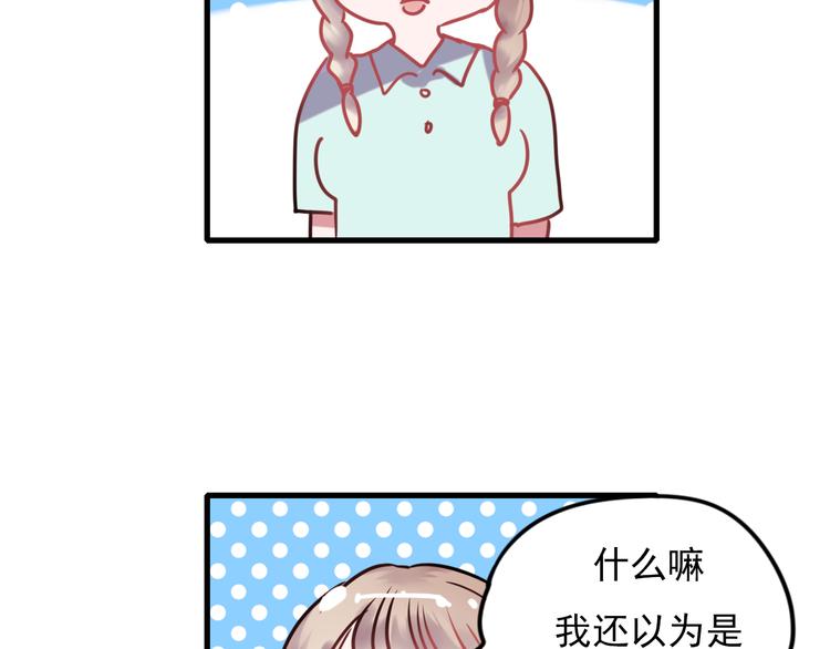 第1+2话 陌路冤家173