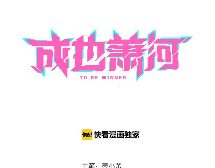 第7话 一样的操作14
