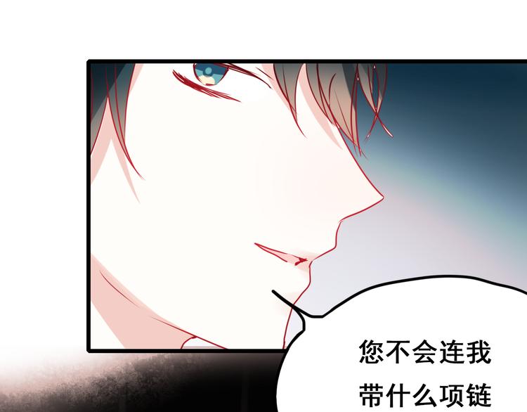 第15话 萧河的朋友圈156