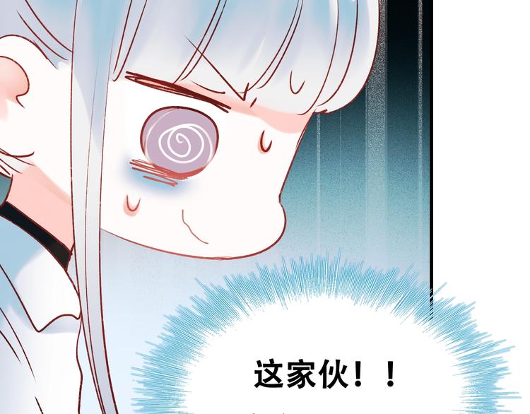第34话 坦白秘密82