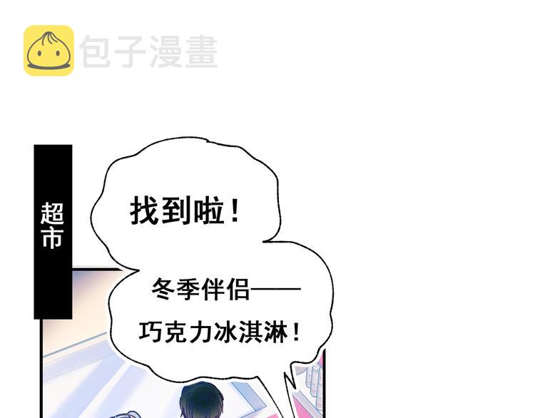 第52话 组队98