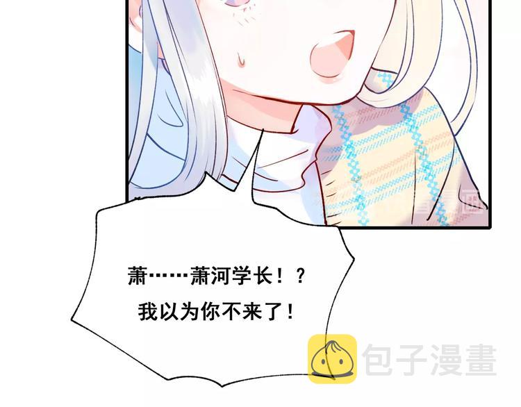 第48话 偶遇67