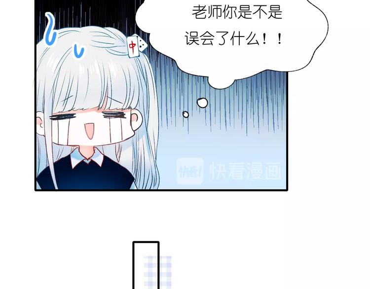 第41话 实验室48
