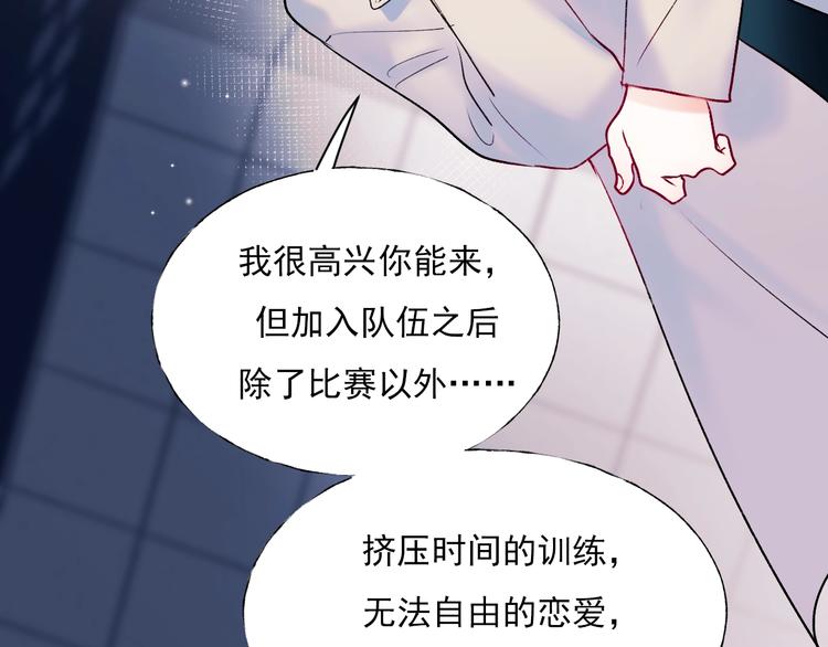 第一季完结 最后的选择44