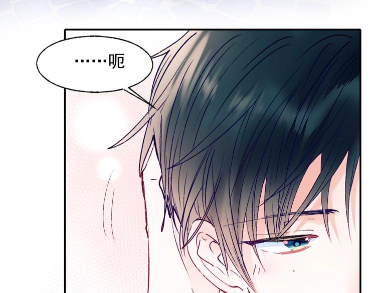 第79话 双向奔赴75
