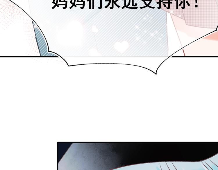第25话（上）萧河直播！？51