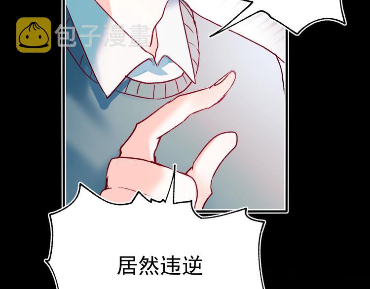 第65话 对战35