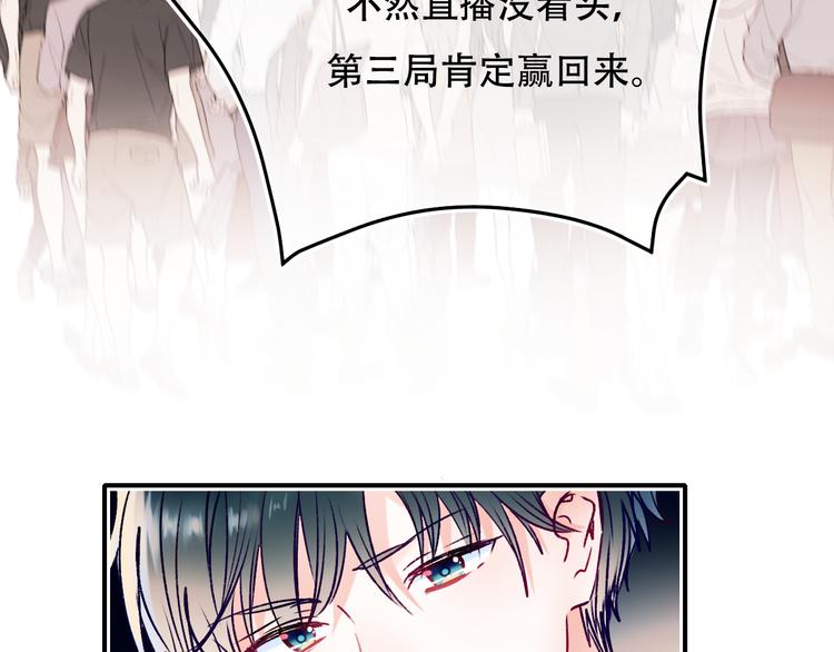 第88话 阴谋升级51