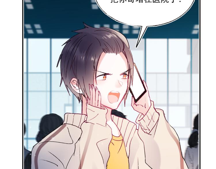 第108话 父子争执6