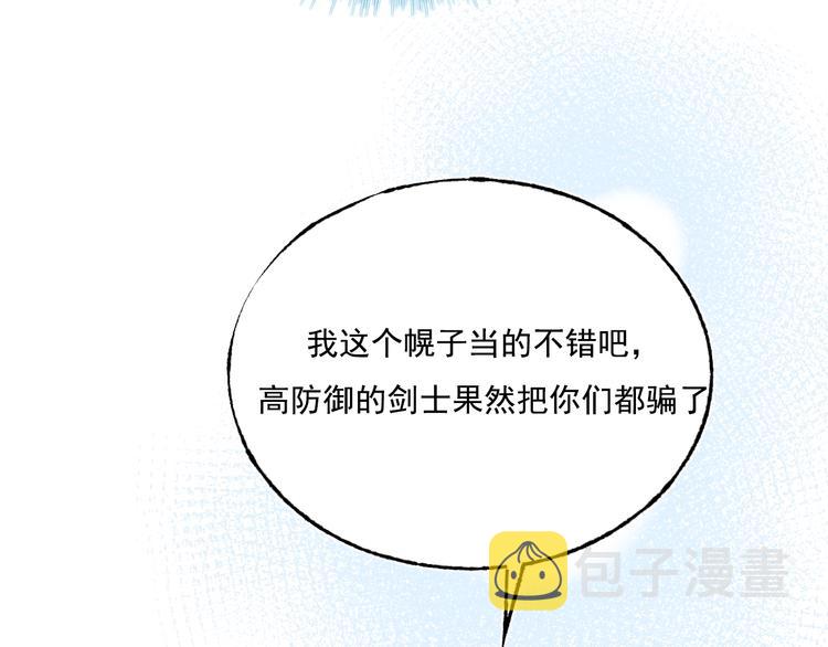 第76话 自爆81