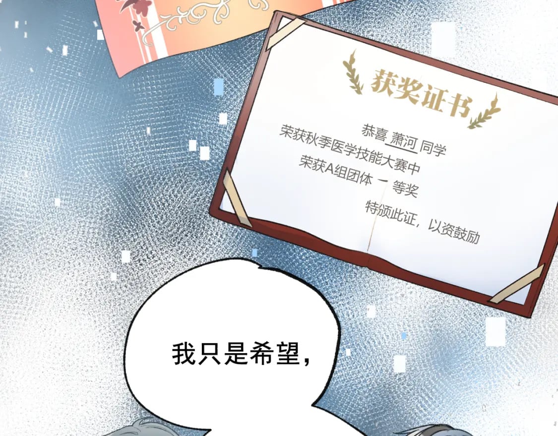 第15话 信任40