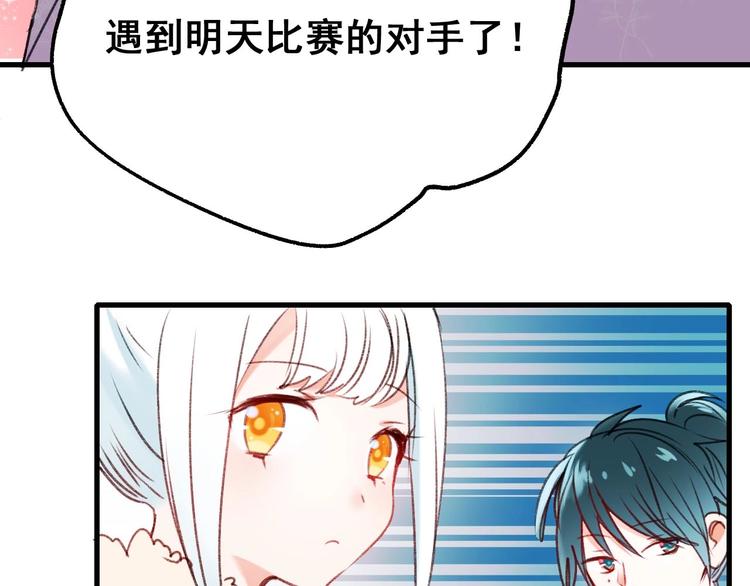 第21话 容貌风波116