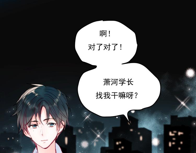 第72话 选择171