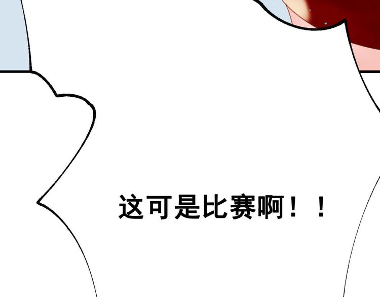 第30话 我保护你10