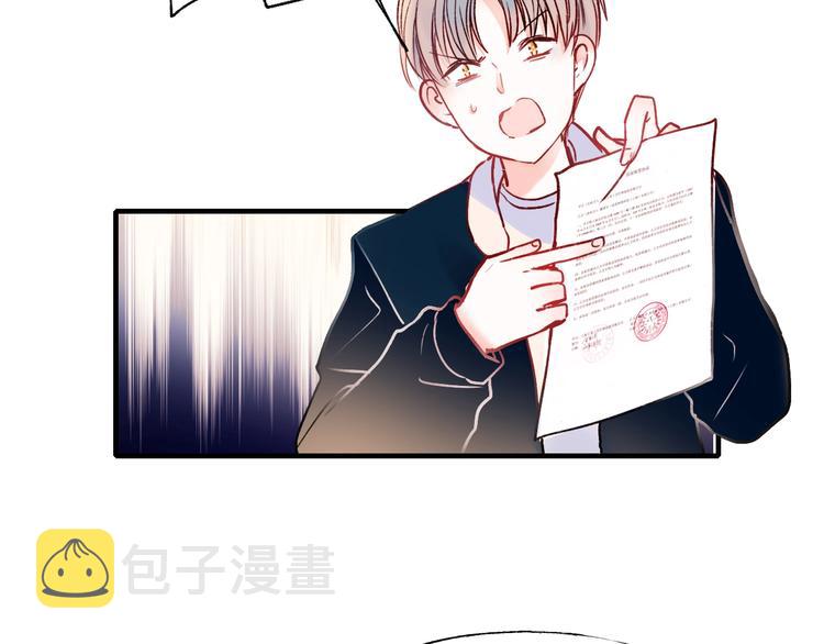 第52话 组队3