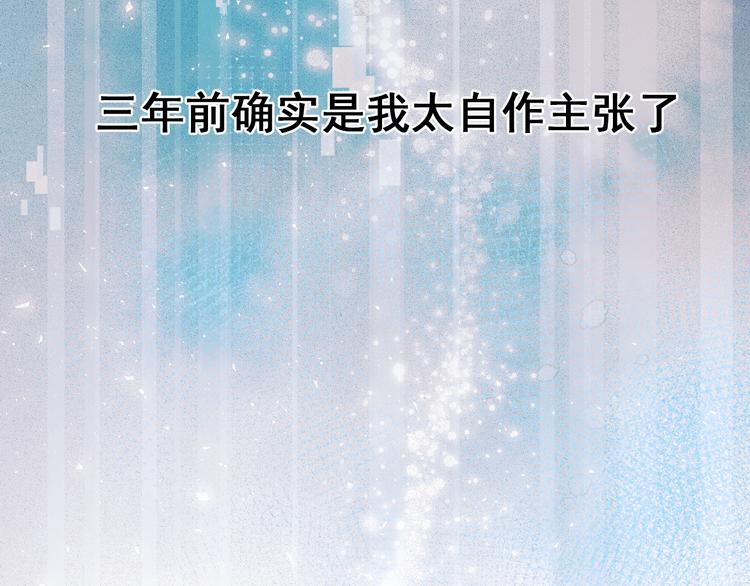 第55话 最强队友67