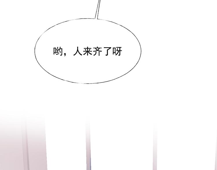 第80话 污蔑59