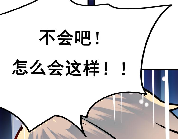 第5话 你喜欢他？57